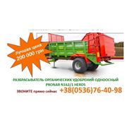 Разбрасыватель органических удобрений одноосный PRONAR N162/1 HEROS оборудование для сельского хозяйства