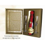 Эксклюзивная подарочная упаковка (коробка) для шампанского из картона. Набор: бутылка шампанского и 2 бокала. Фото 1.
