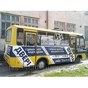 Реклама на транспорте (маршрутные микроавтобусы) фото