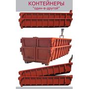 Транспортная тара контейнеры и евроконтейнеры оптом цена Киев