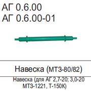 Навески для тяжелых борон фото