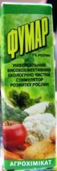 Витазим Стимулятор Роста Купить
