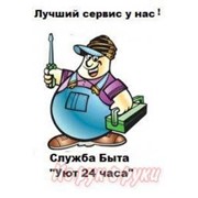 Услуги сантехника. фото