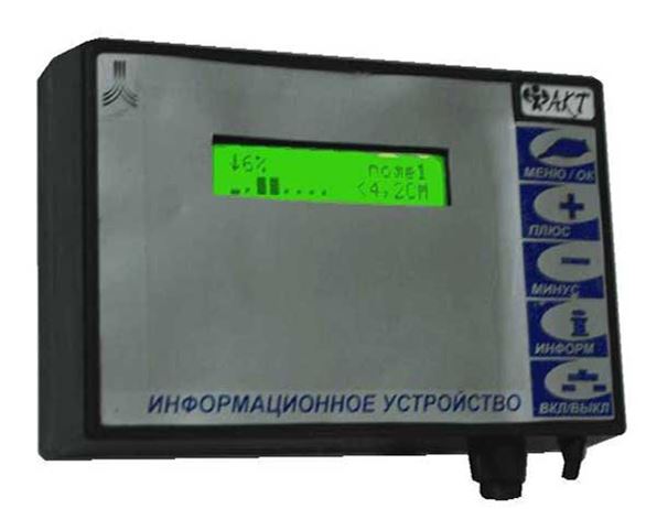 Система контроля высева семян нива 23 факт инструкция