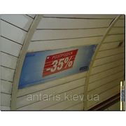 Реклама в метро на эскалаторах (ст.м.Лукьяновская) фотография