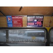 Размещение рекламы в автобусах 146 маршрута в Днепропетровске фото