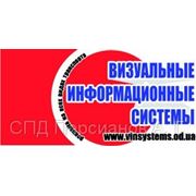 Реклама на транспорте, наружная реклама в Одессе. фото