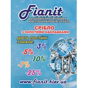 Реклама в СМИ фото