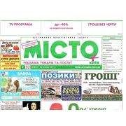 Реклама в газете «Місто+»
