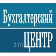 Регистрация предприятий в Симферополе фото