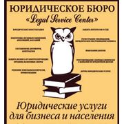 Регистрация СПД на едином налоге Донецк, Макеевка фото