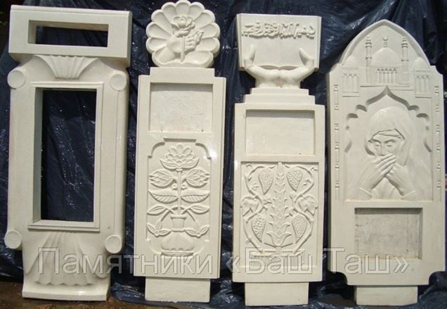 Баш таш памятники дагестан. Баш таш памятники симферополь. Баш таш памятники мусульманские. Чоң-таш памятник. Баш таш.