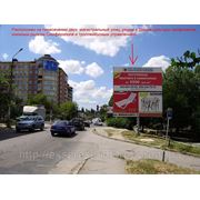 Бигборды Симферополь улТроллейбусная/Киевская верхний фото