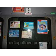 Рекламные листовки в транспорте Полтава фото