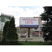 Размещение наружной рекламы по Украине фотография