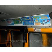 Размещение рекламы в маршрутках Днепропетровск фотография