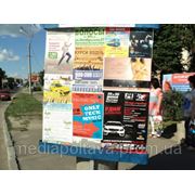 Реклама на треугольных тумбах в Полтаве фото
