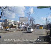 Бигборды Симферополь Проспект Победы магазин Таир из центра фото