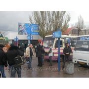 Бигборд Феодосия Автовокзал ул Федько фото