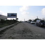Бигборды Севастополь Камышовое шоссе ТЦ “Авикс“ фото