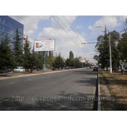 Бигборды Симферополь проспект Победы фото