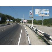 Бигборды Симферополь-Ялта 33км 500м на Симферополь фото