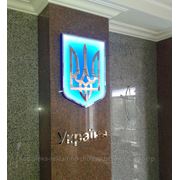 Герб Украины с LED подсветкой