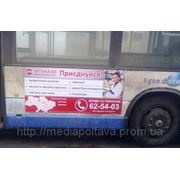 Реклама на транспорте в Полтаве фото