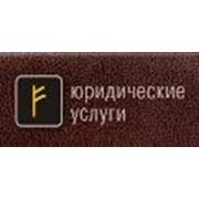 Государственная регистрация товаров по нормам ЕврАзЭС фото