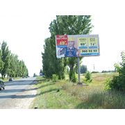 Бигборд с. Петровское, трасса Вишневое-Боярка(северная) фото