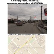 Бигборды Симферополь проспект Победы троллейбусное кольцо выезд на Феодосию фотография