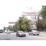 Бигборды на просп. Маяковского и др. улицах Киева фото