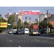 Троллы на пр-те Отрадный и др. улицах Киева фотография