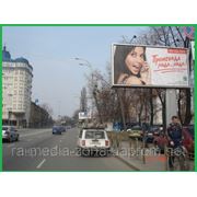 Реклама на бигбордах в Киеве