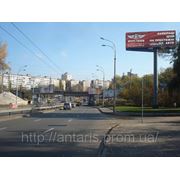 Бигборды на ул. Стеценко и др. улицах Киева фотография