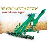 Зернопогрузчик зернометатель ЗМ-60А погрузчик зерна зернокидач зерно-навантажувач фото