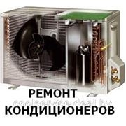 Ремонт кондиционеров фото