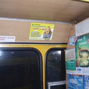 Реклама в маршрутках,Львов фотография