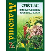 Субстрат "Макоша" для декоративно-лиственных растений. Украина купить цена. 7 л.