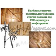 Бамбуковые палочки для креольского массажа фото