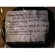Комплект резино-технических изделий (РТИ) дизеля 211Д3 (6ЧН21/21)