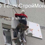 ТеплоСтройМонтаж - УТЕПЛЕНИЕ КВАРТИР  Владивосток