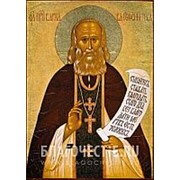 Мастерская копий икон Варнава Гефсиманский, святой преподобный, копия именной иконы на иконной доске (ручная работа) Высота иконы 12 см фотография