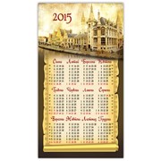 Календар Старе місто