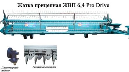 Жатка Прицепная На Мтз Б У Купить
