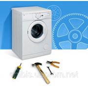 Ремонт стиральных машин фото