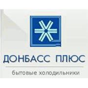 Ремонт холодильников Донбасс в Днепропетровске фото