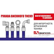 Виробництво РВТ Кіровоградська область фото