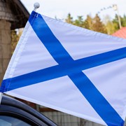 Автомобильный флаг ВМФ России “Андреевский флаг“ c кронштейном 30x40 см. фото
