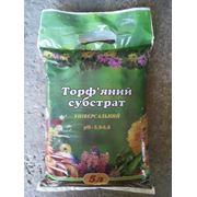 Грунт для комнатных растений Субстрат торфяной 5 литров Украина Полтава Цена Фото Купить.